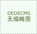 涉事楼栋是一栋8层住
